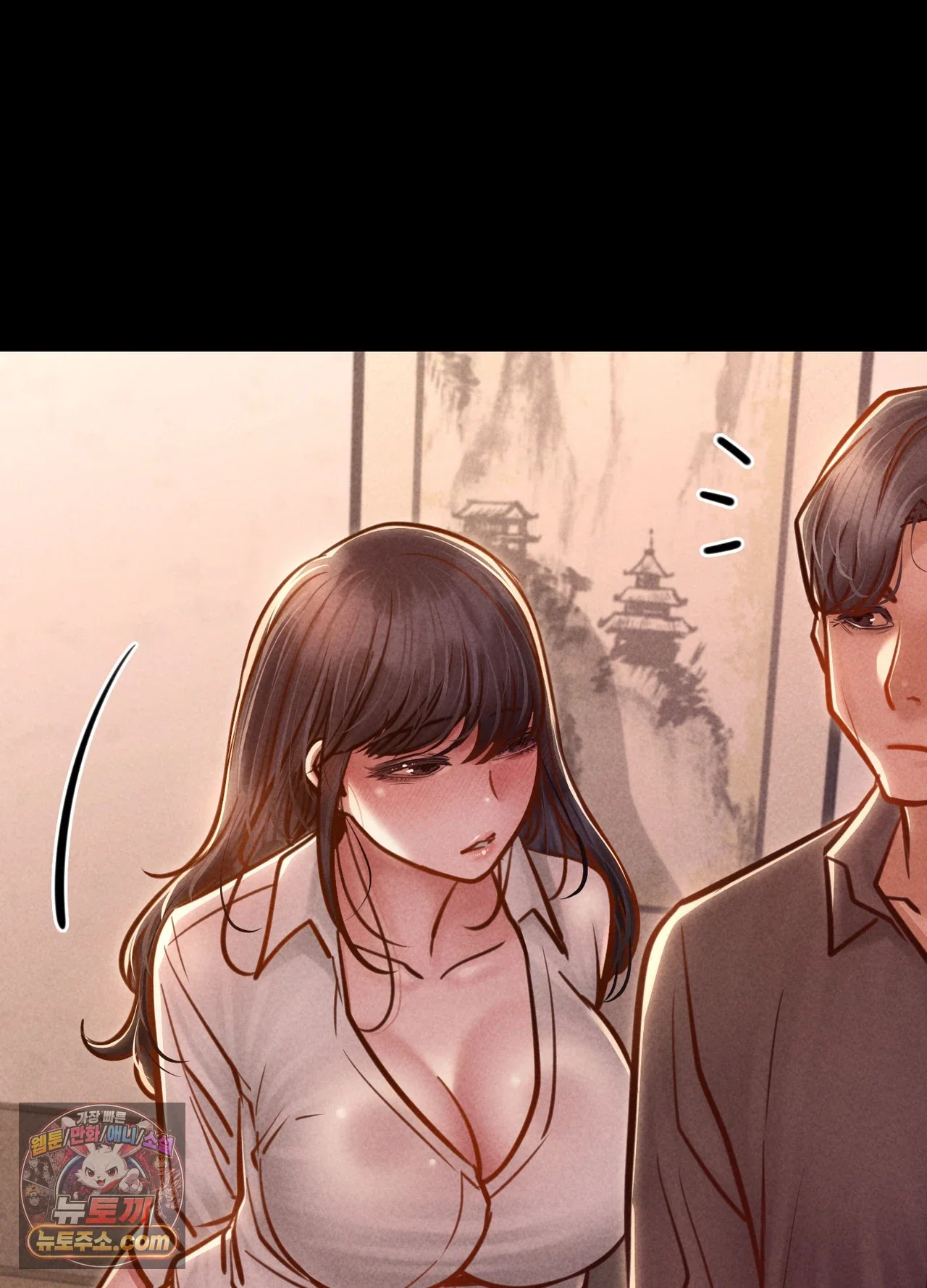 Paradise Villa Raw - Chapter 36 Page 60