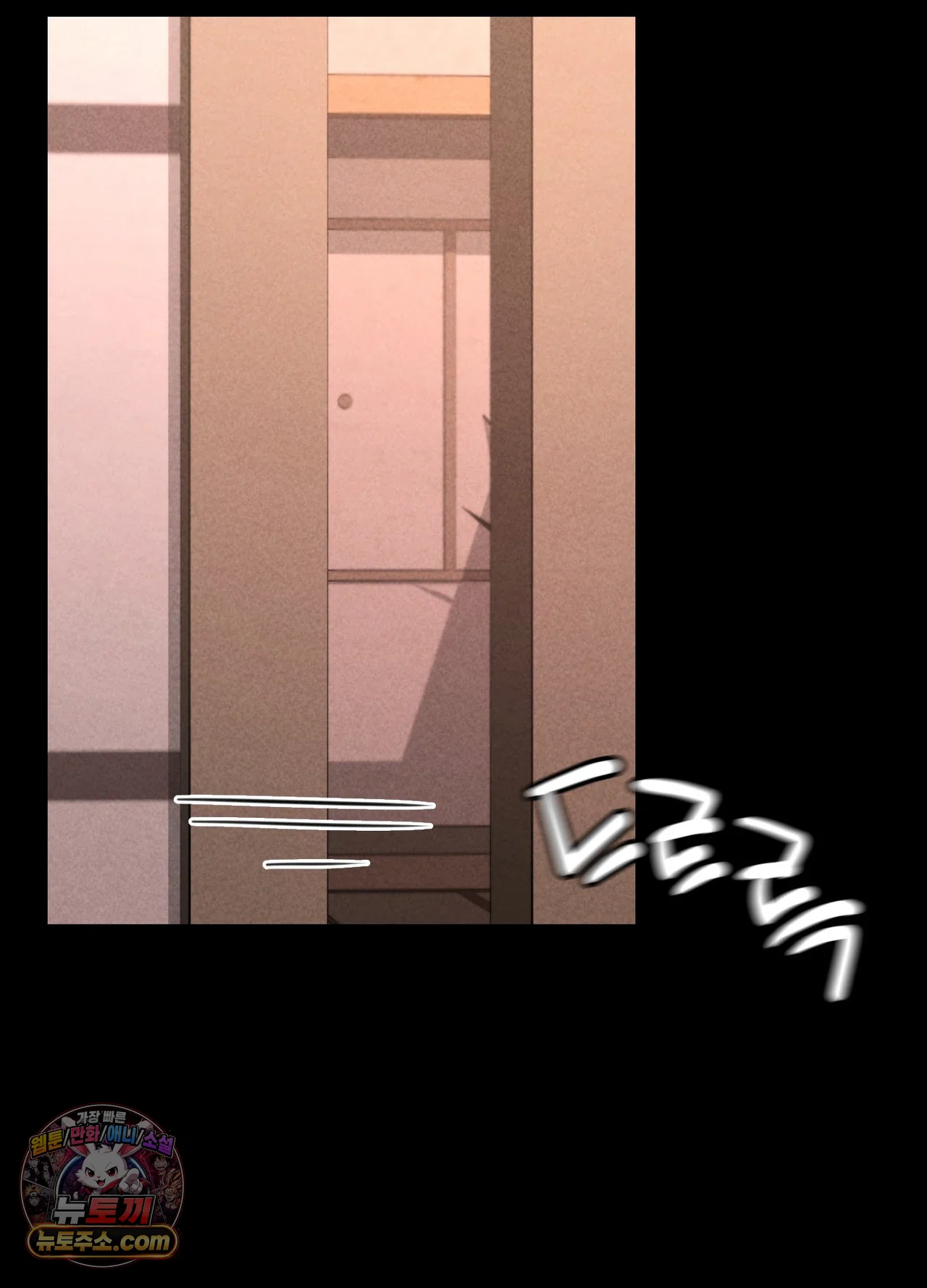 Paradise Villa Raw - Chapter 36 Page 76