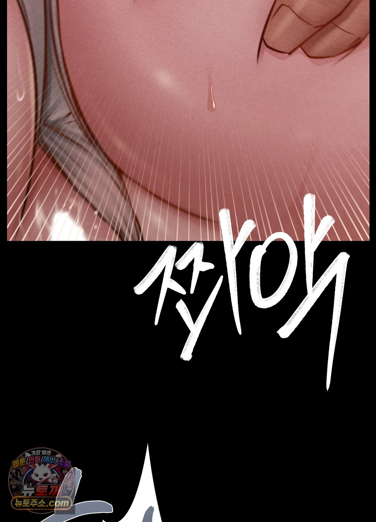 Paradise Villa Raw - Chapter 36 Page 87