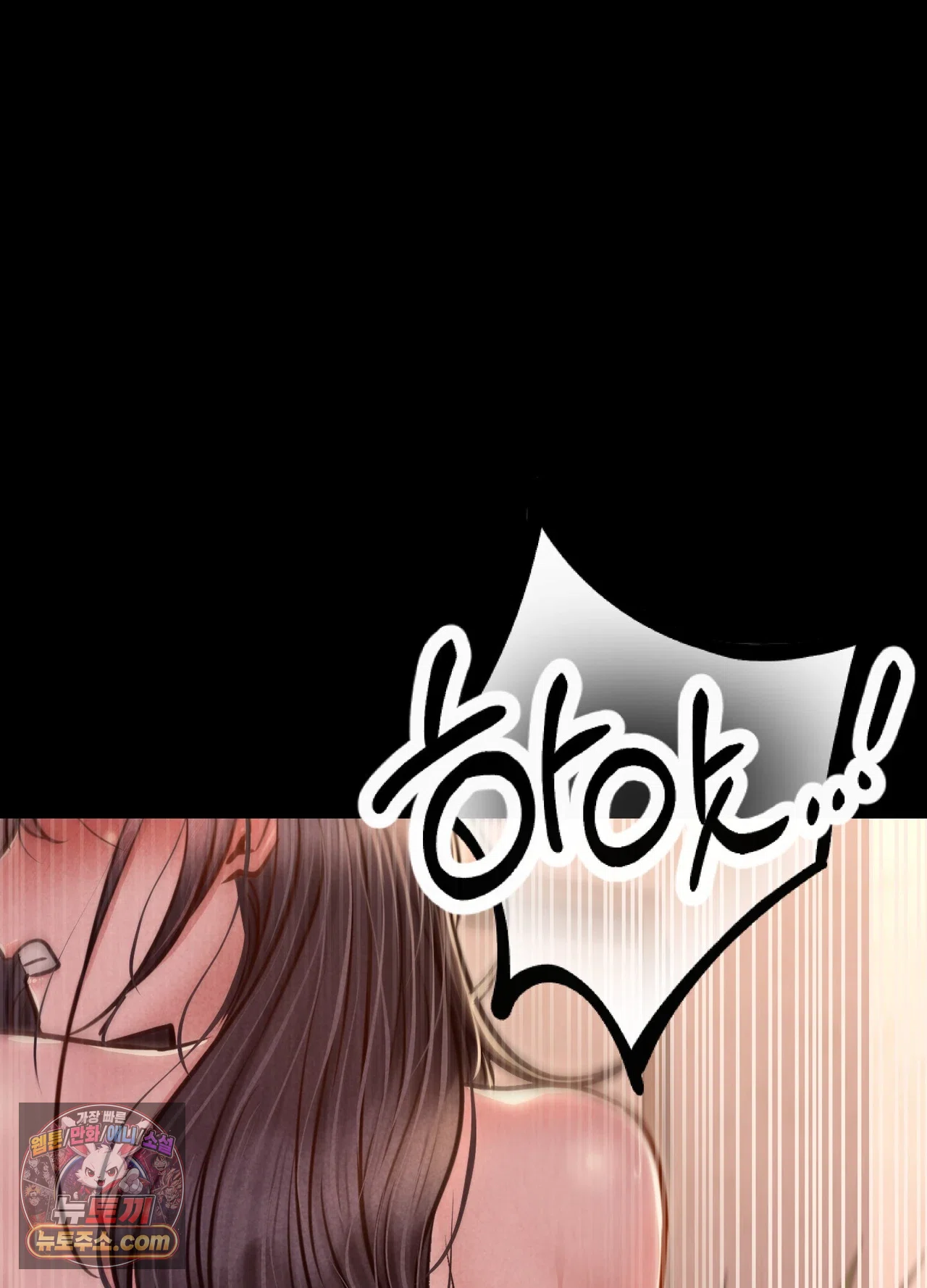 Paradise Villa Raw - Chapter 36 Page 96