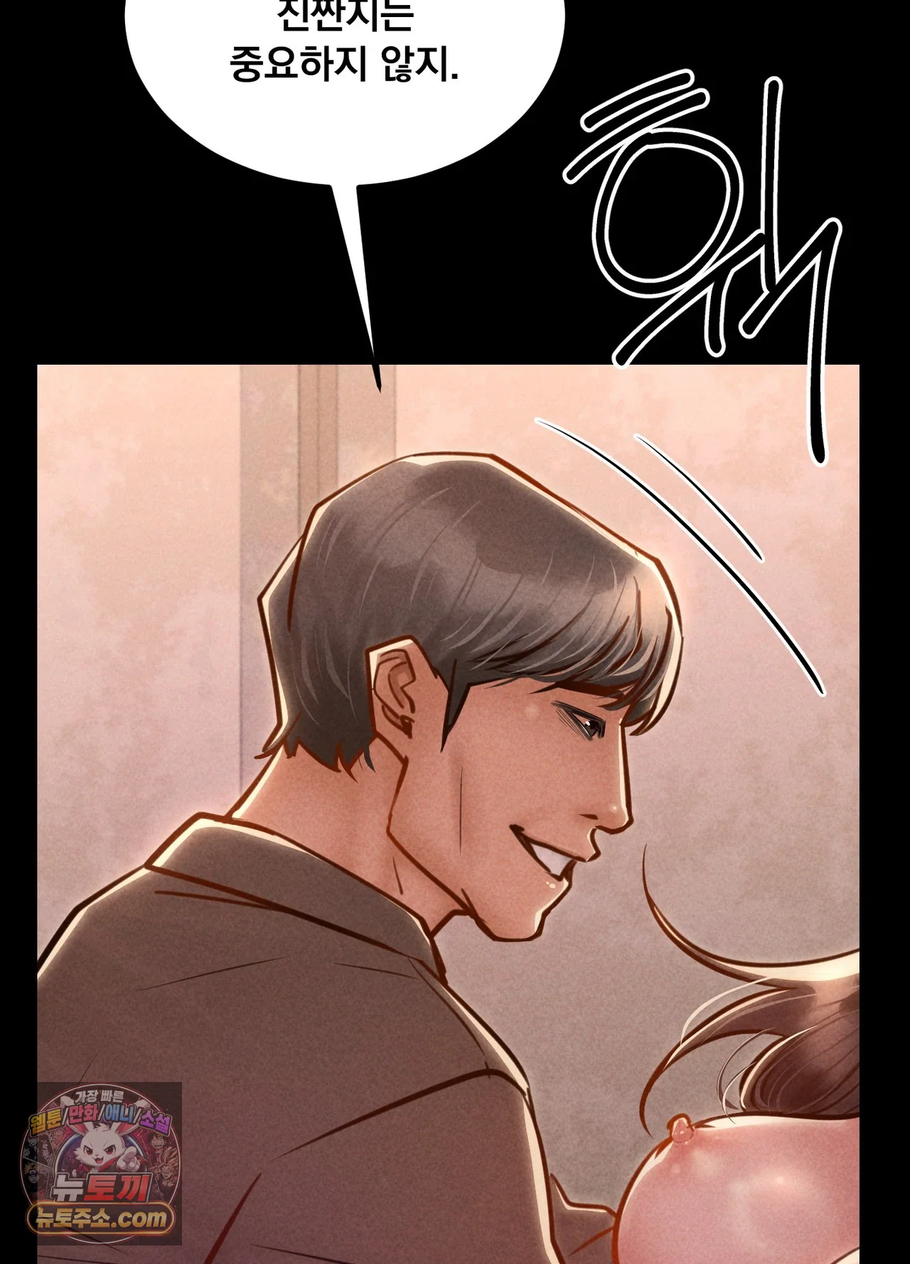 Paradise Villa Raw - Chapter 36 Page 99