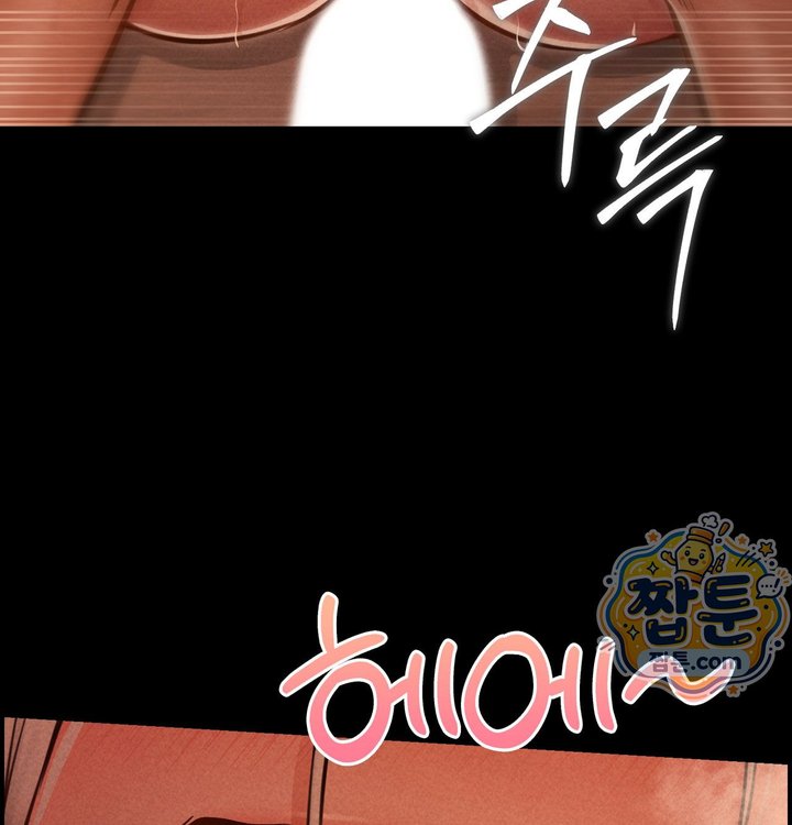 Paradise Villa Raw - Chapter 42 Page 126