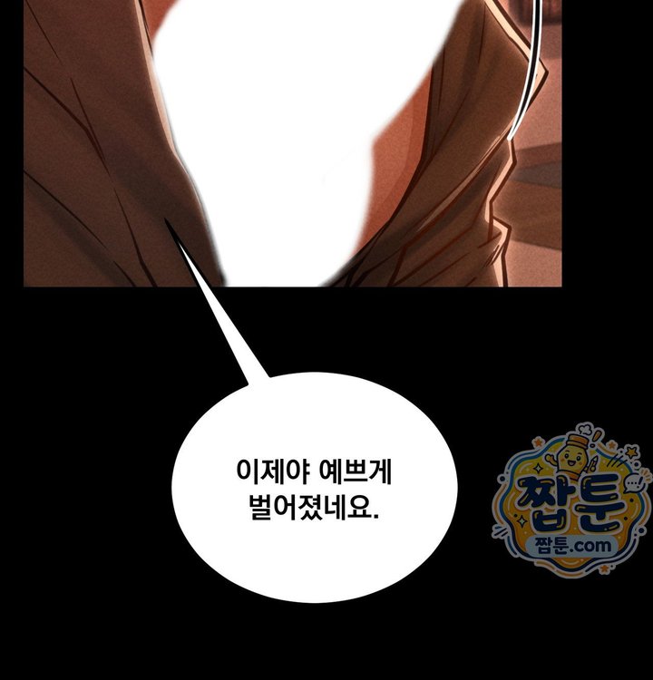 Paradise Villa Raw - Chapter 42 Page 56