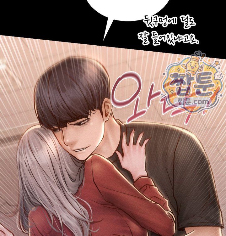 Paradise Villa Raw - Chapter 43 Page 74