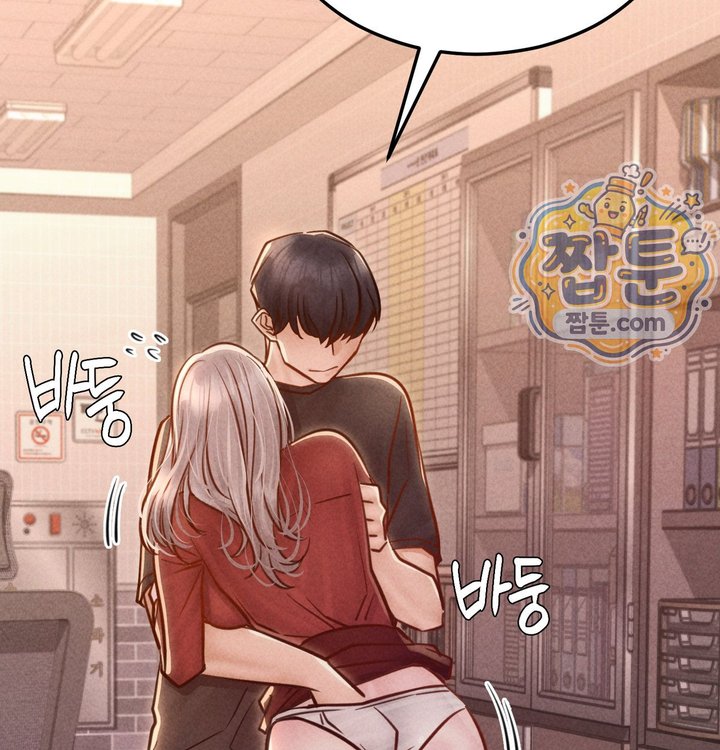 Paradise Villa Raw - Chapter 43 Page 88