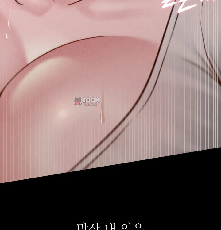 Paradise Villa Raw - Chapter 50 Page 26