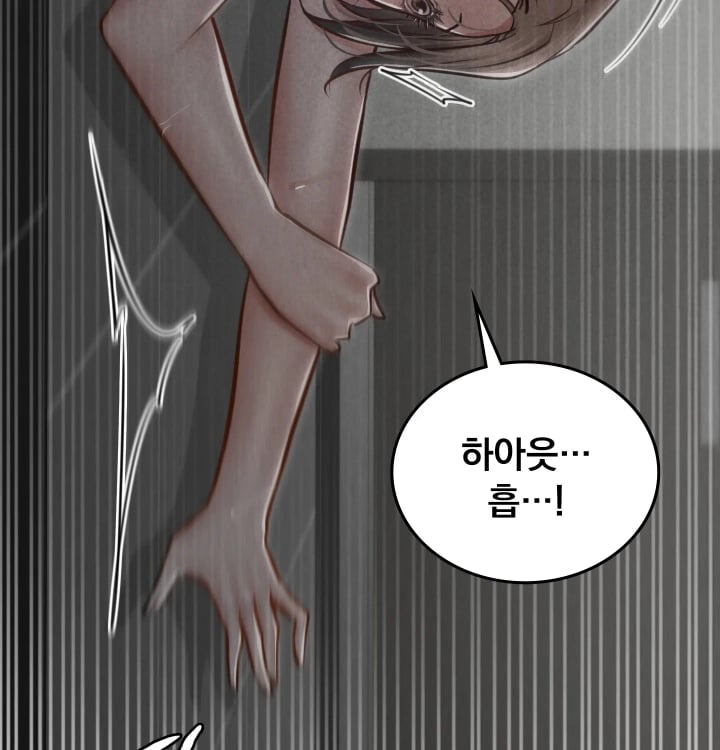 Paradise Villa Raw - Chapter 51 Page 119
