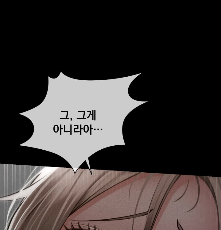 Paradise Villa Raw - Chapter 51 Page 125