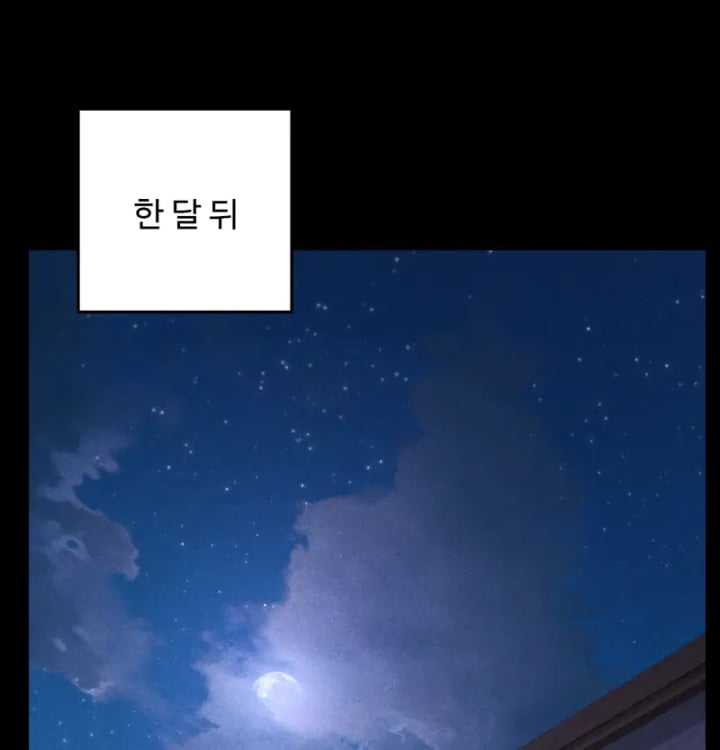 Paradise Villa Raw - Chapter 51 Page 141