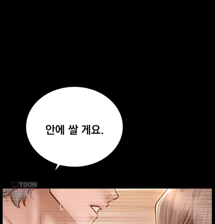 Paradise Villa Raw - Chapter 51 Page 20