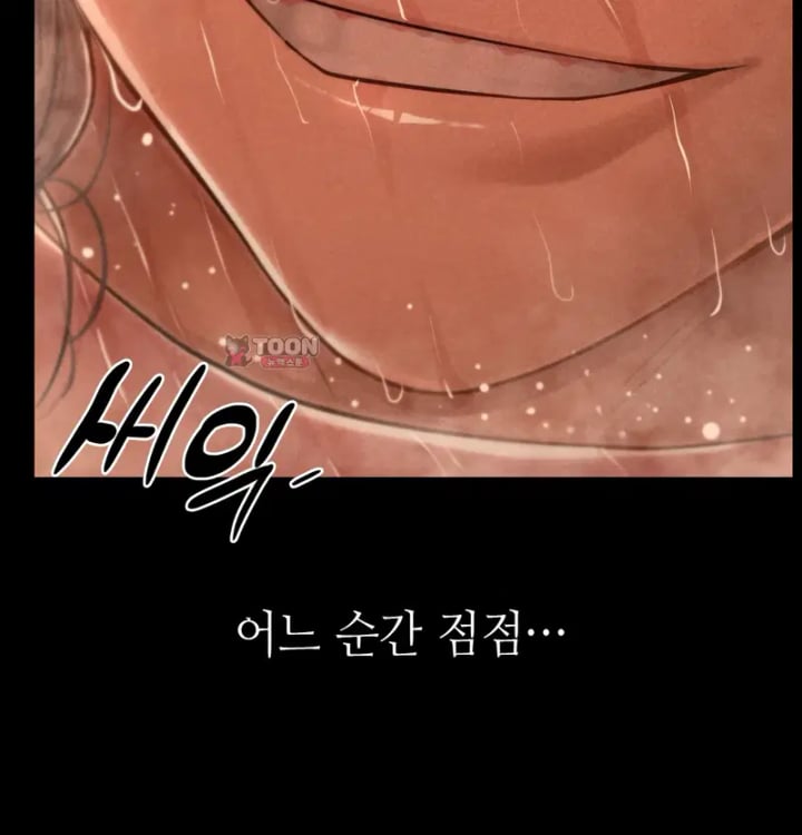 Paradise Villa Raw - Chapter 51 Page 64