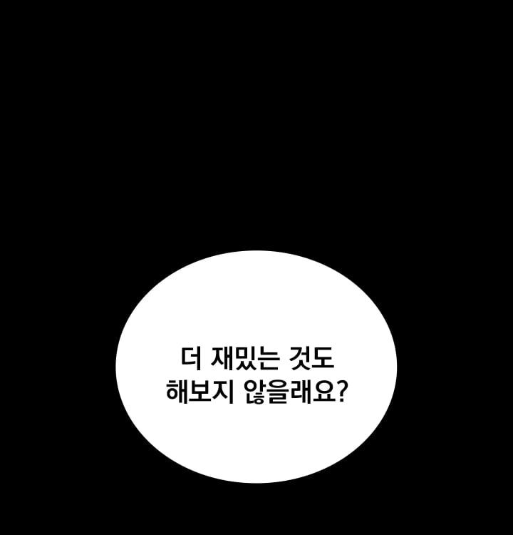 Paradise Villa Raw - Chapter 51 Page 65