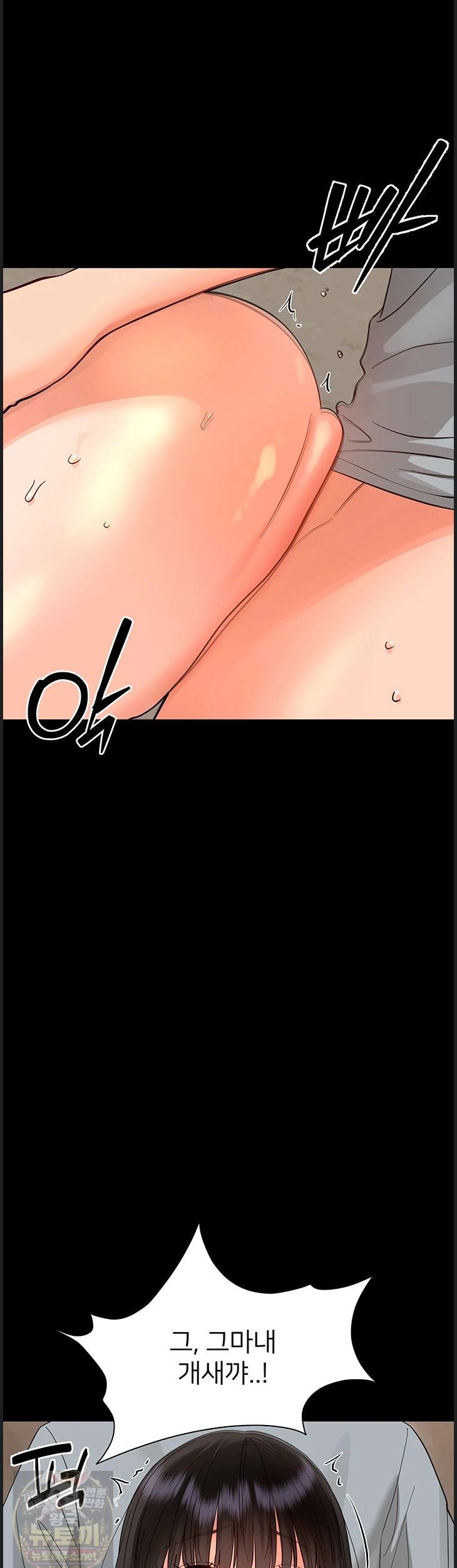 Small Beast Raw - Chapter 43 Page 19