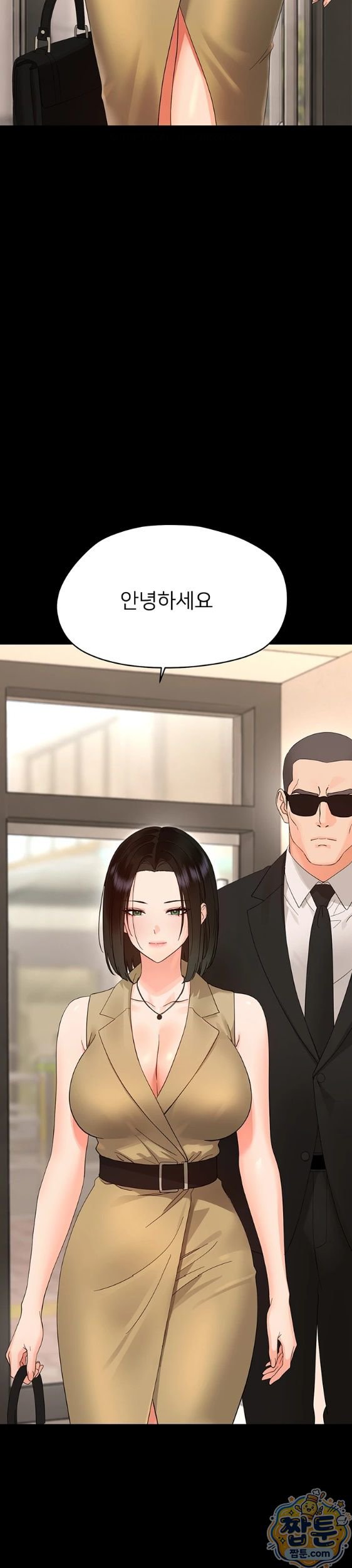 Small Beast Raw - Chapter 47 Page 28