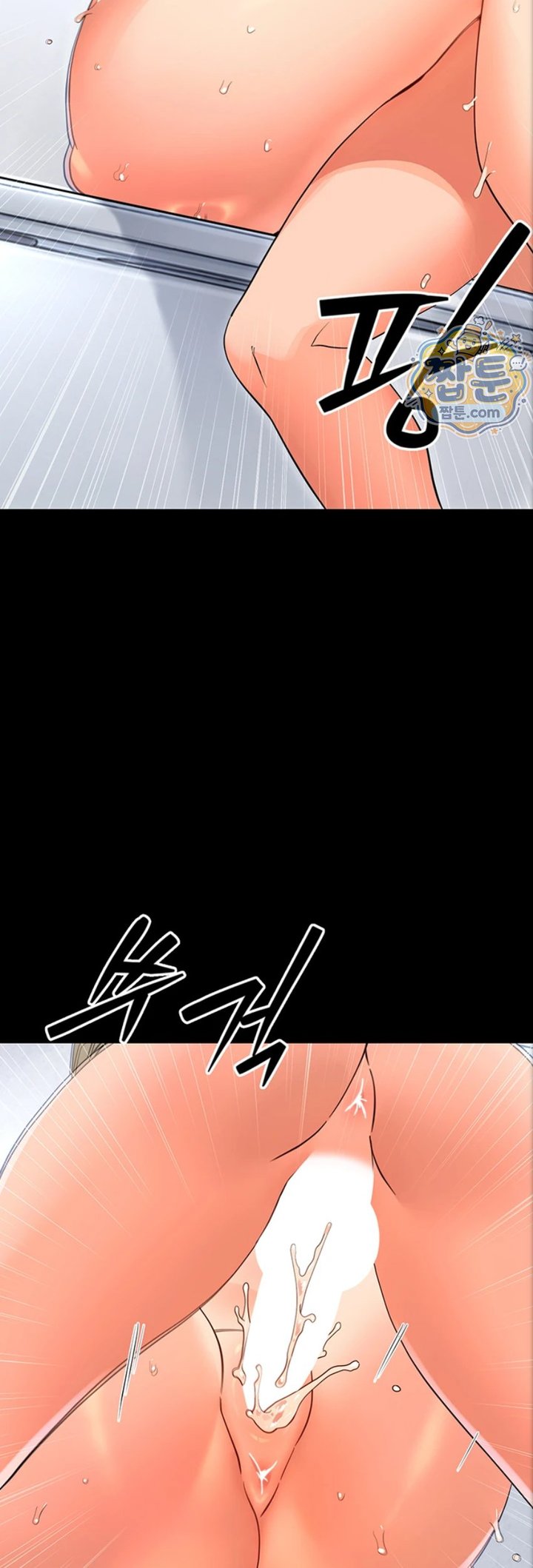 Small Beast Raw - Chapter 50 Page 49