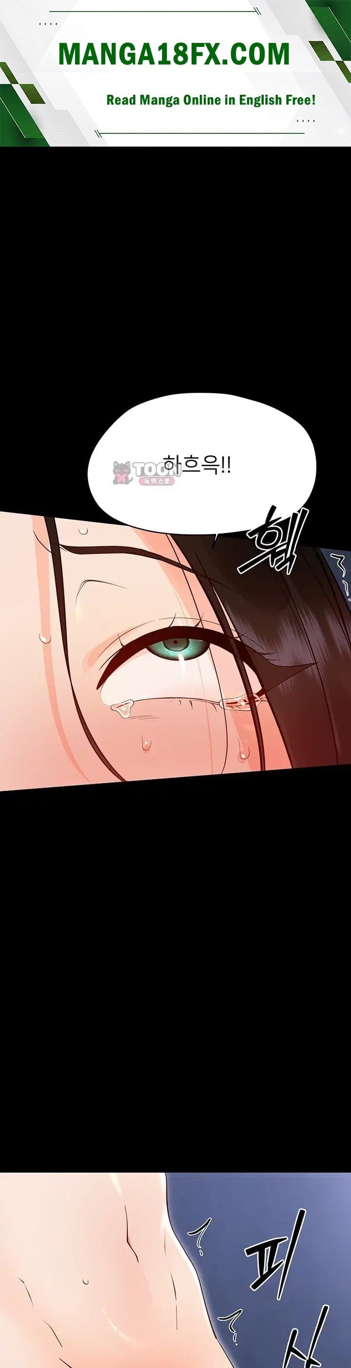 Small Beast Raw - Chapter 55 Page 1