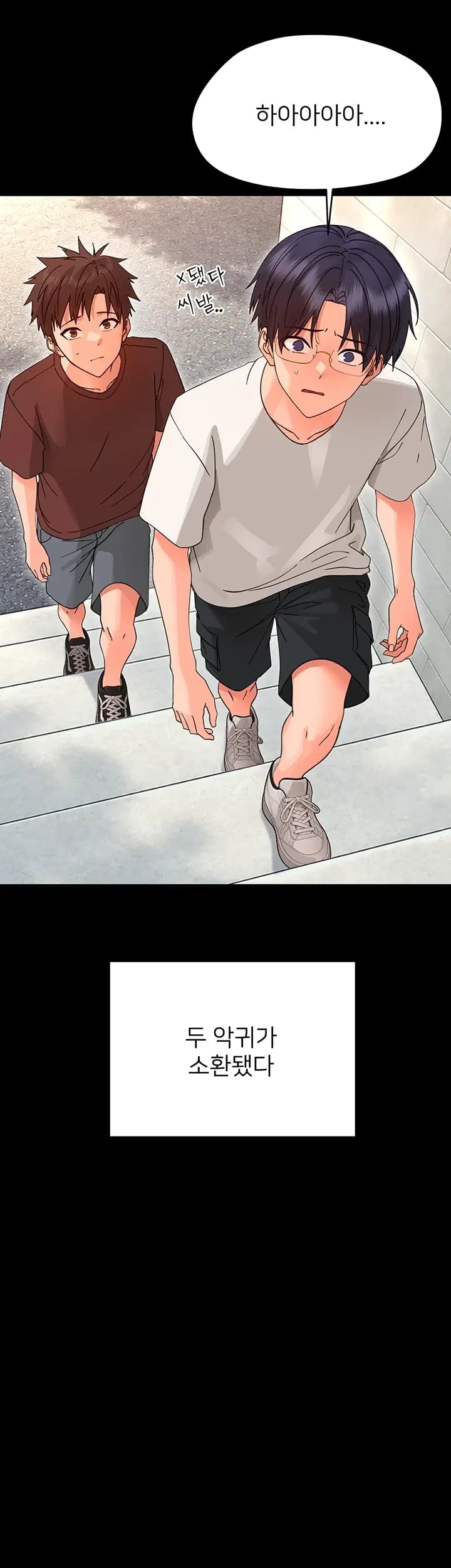Small Beast Raw - Chapter 59 Page 26