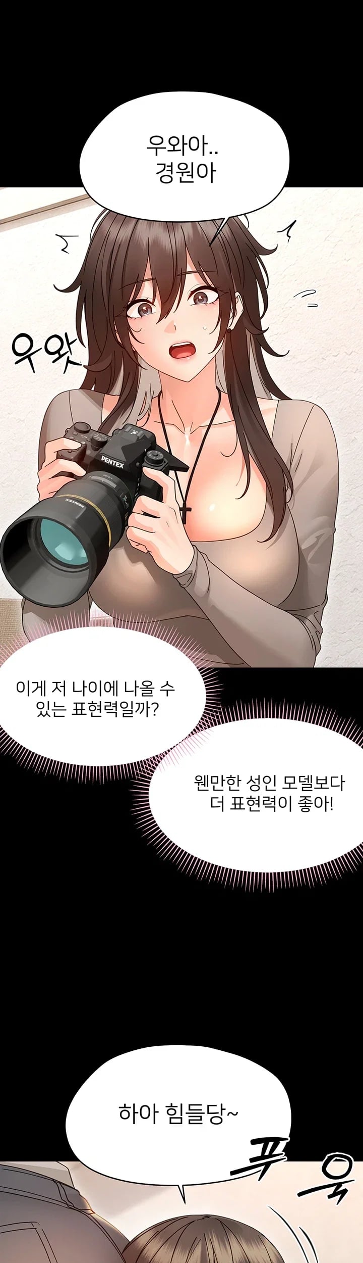 Small Beast Raw - Chapter 60 Page 11