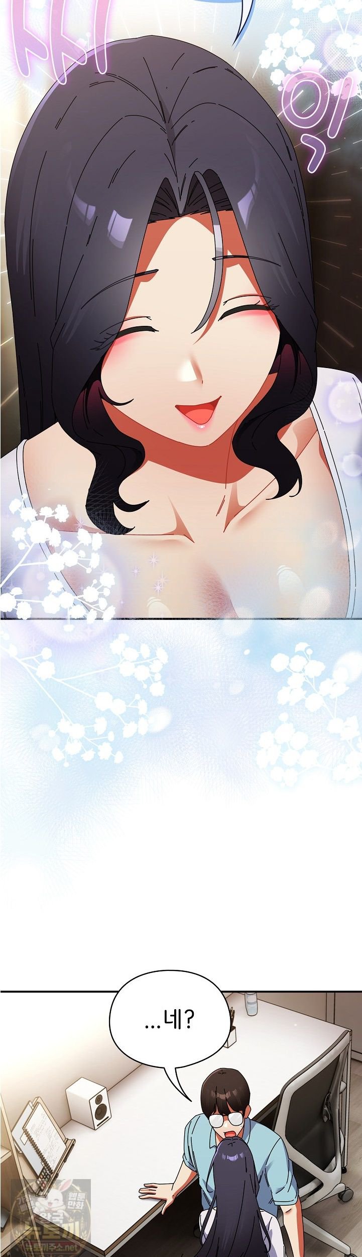 Take a Photo of Me Raw - Chapter 51 Page 16
