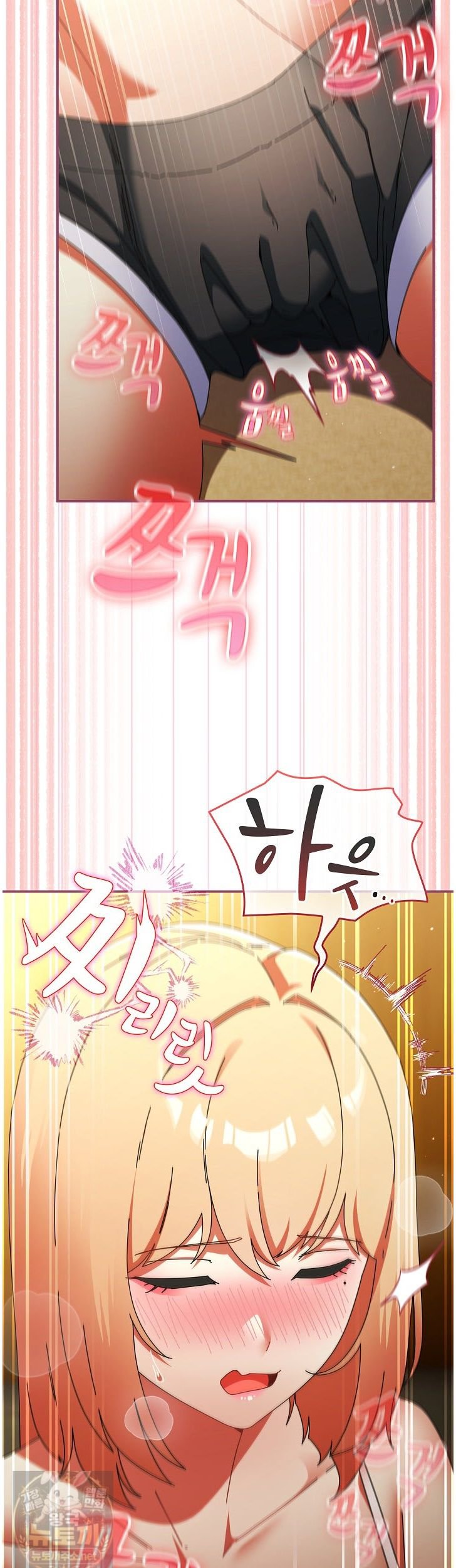 Take a Photo of Me Raw - Chapter 52 Page 15