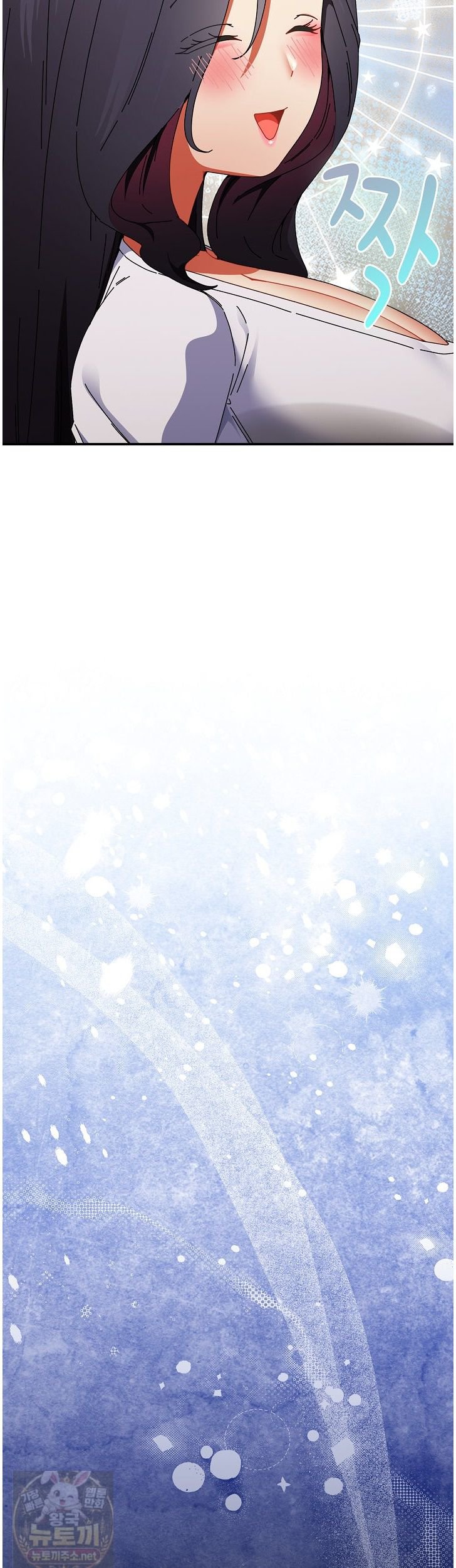 Take a Photo of Me Raw - Chapter 52 Page 41