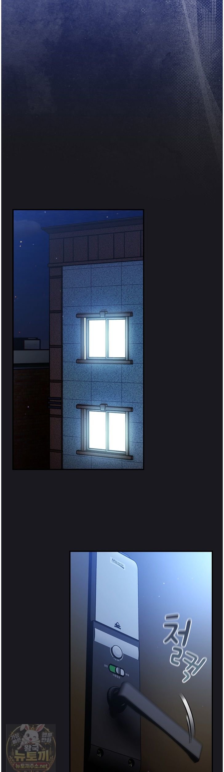 Take a Photo of Me Raw - Chapter 52 Page 42