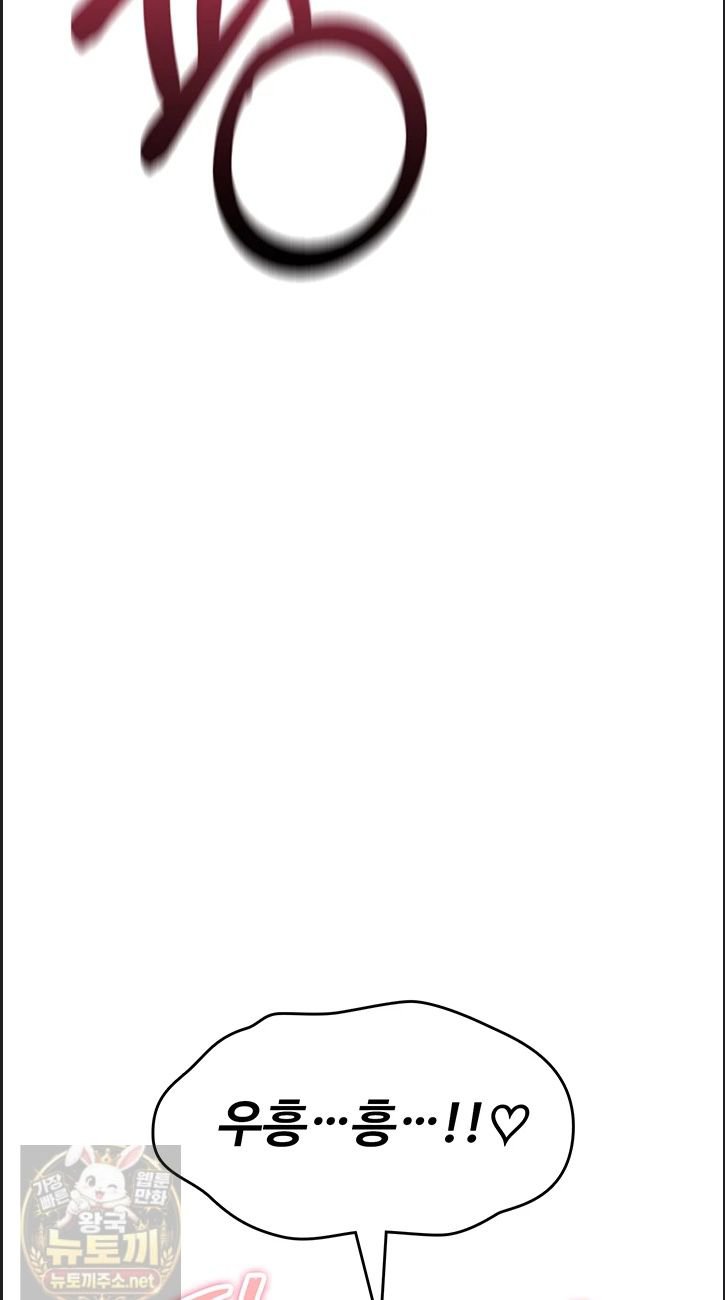 You Won’t Break Me Raw - Chapter 41 Page 24