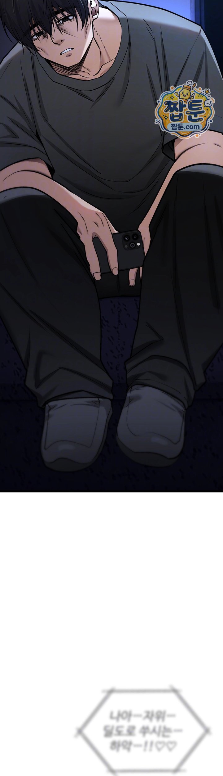 You Won’t Break Me Raw - Chapter 50 Page 4