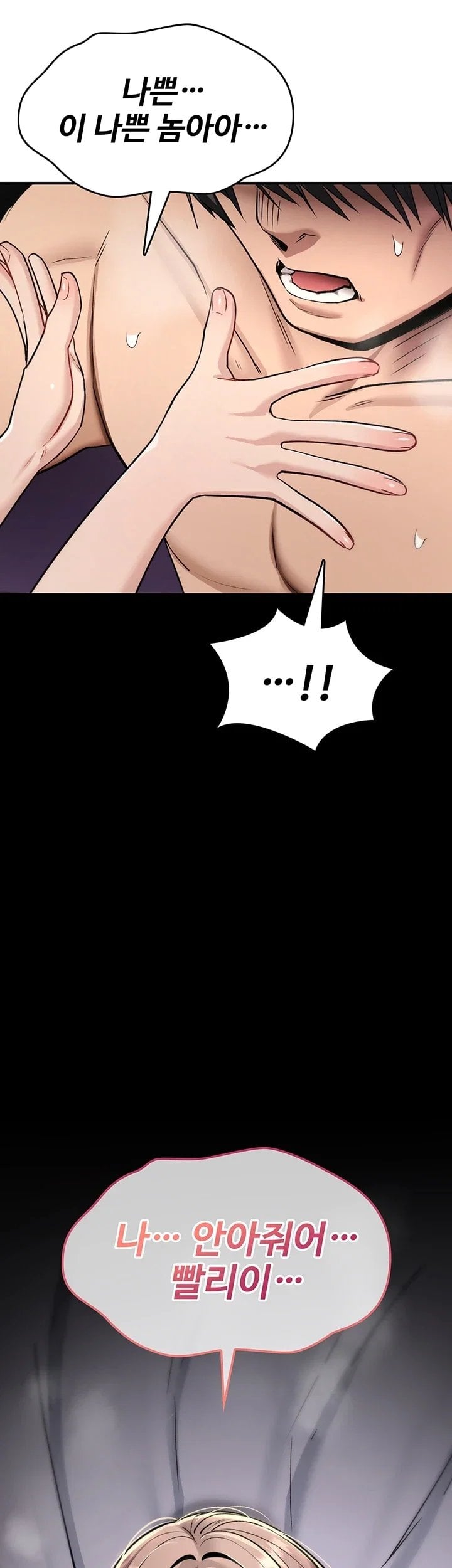 You Won’t Break Me Raw - Chapter 54 Page 26