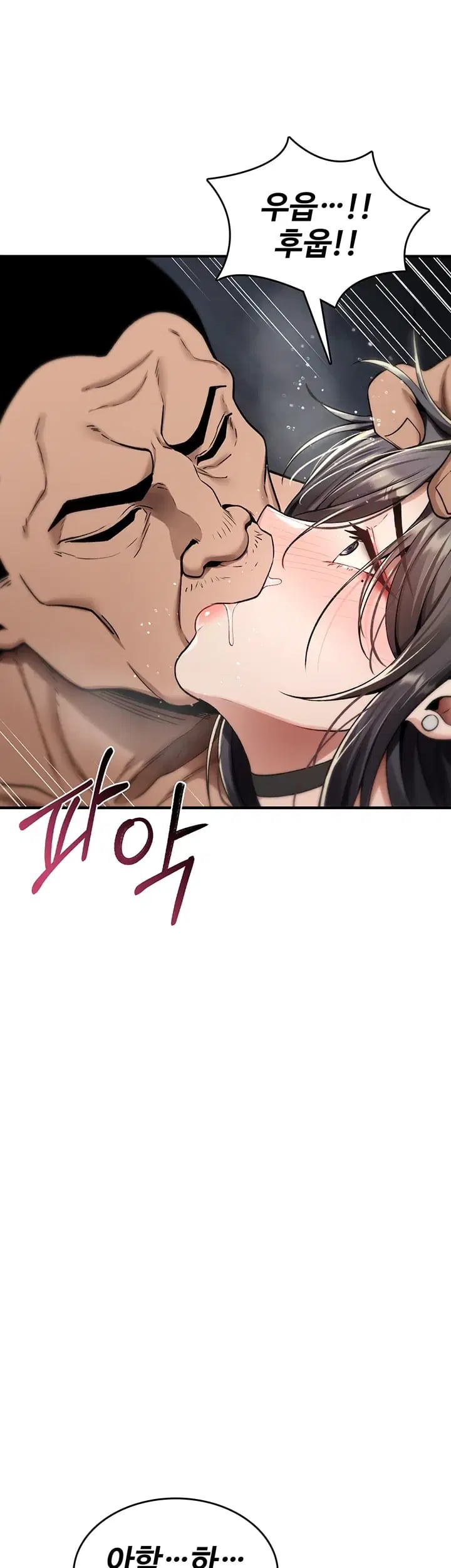You Won’t Break Me Raw - Chapter 60 Page 17