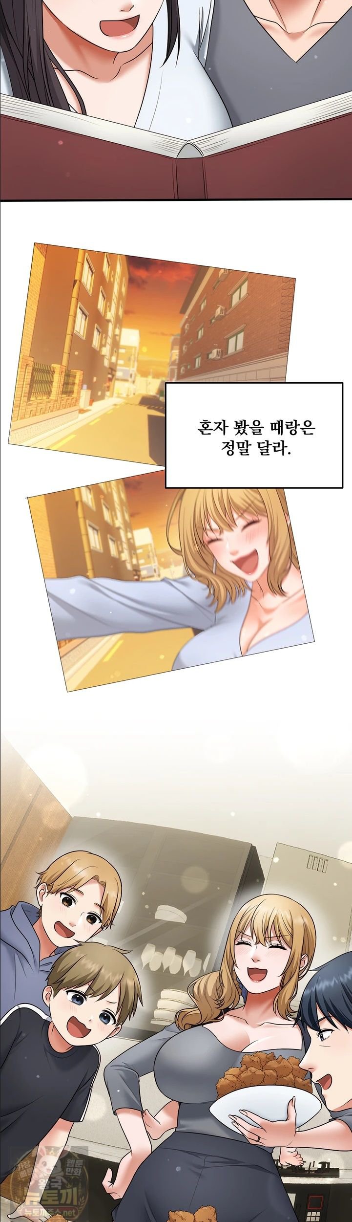 One More Chance Raw - Chapter 40 Page 41