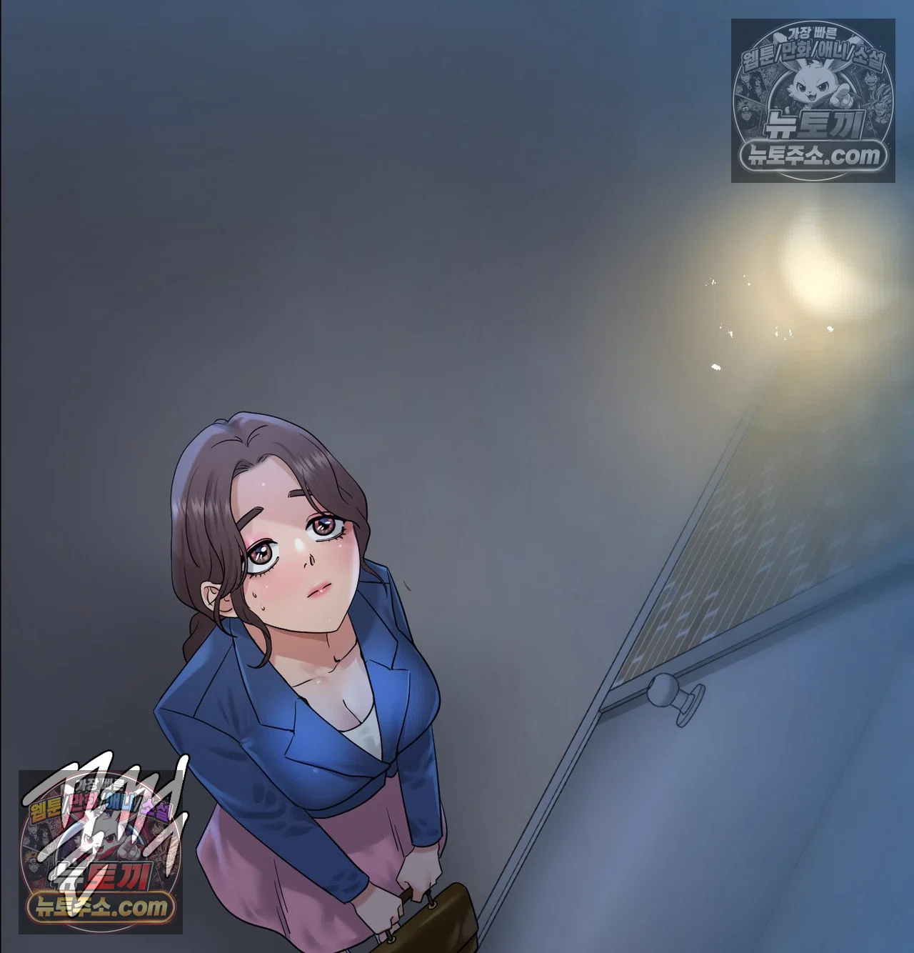 Drunken Maniac Raw - Chapter 131 Page 2