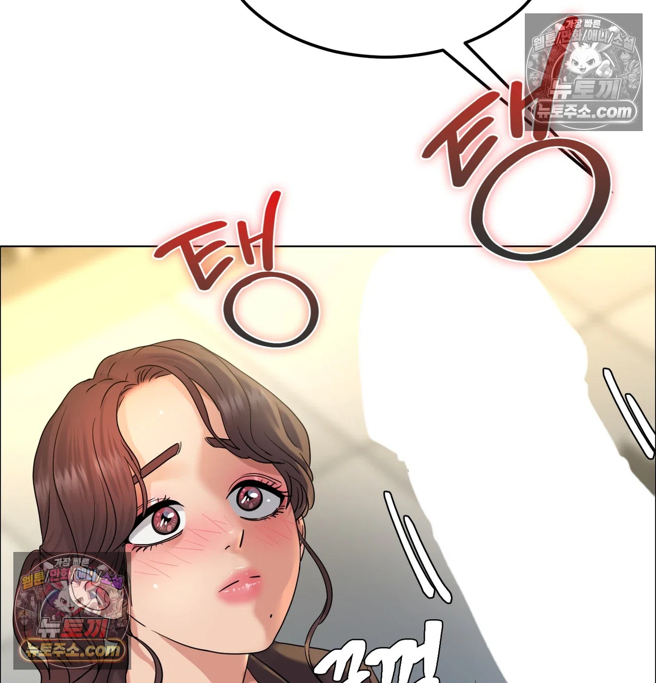Drunken Maniac Raw - Chapter 132 Page 23