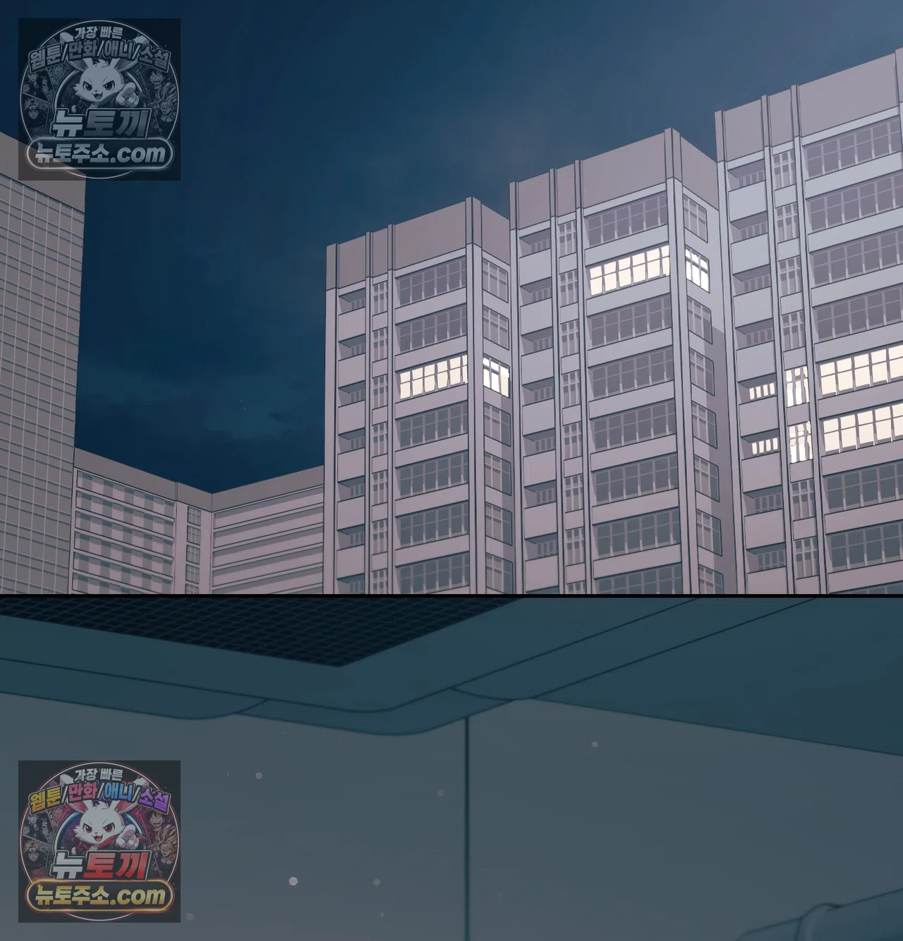 Slave Diary Raw - Chapter 69 Page 4