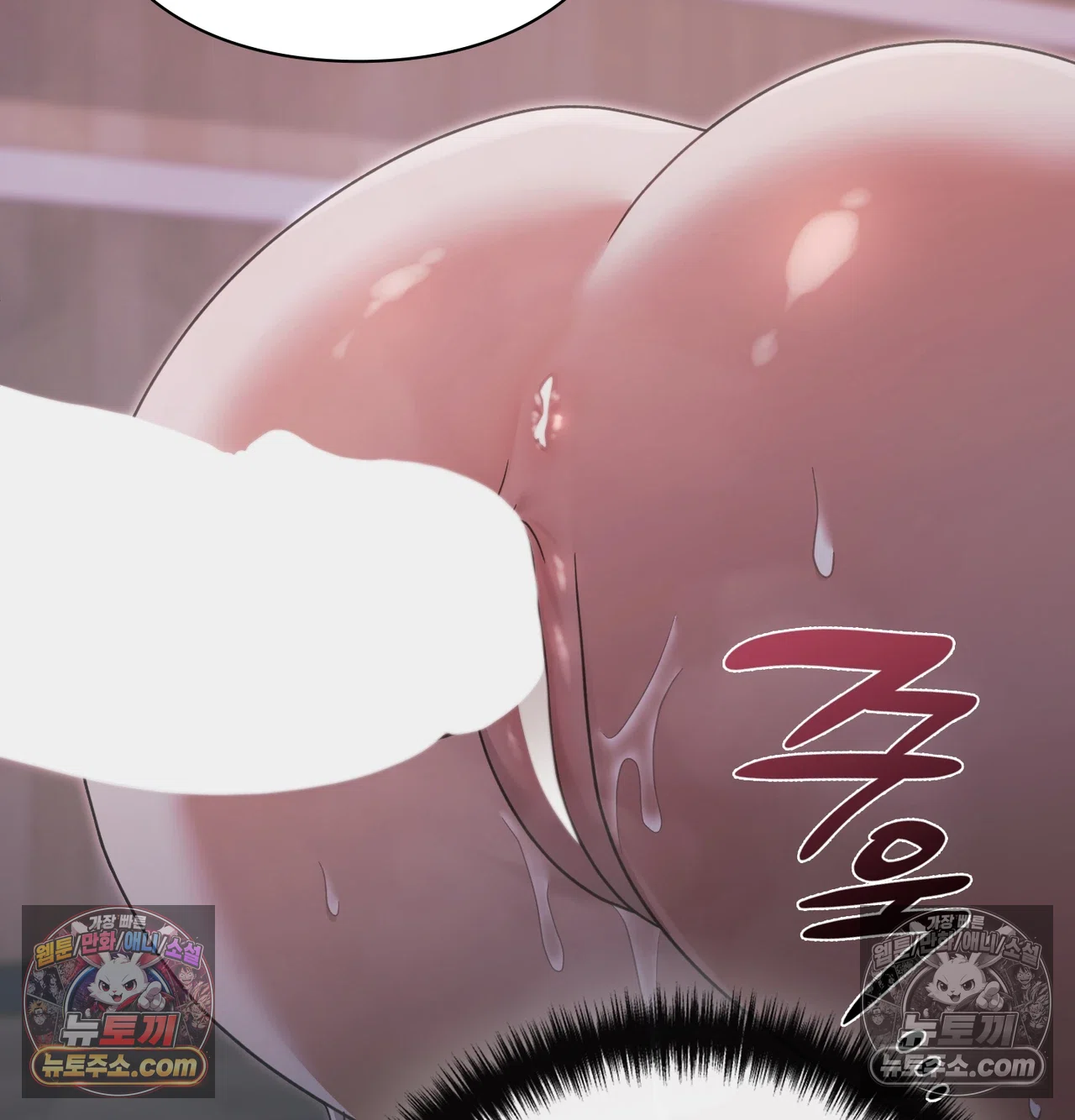Slave Diary Raw - Chapter 70 Page 42