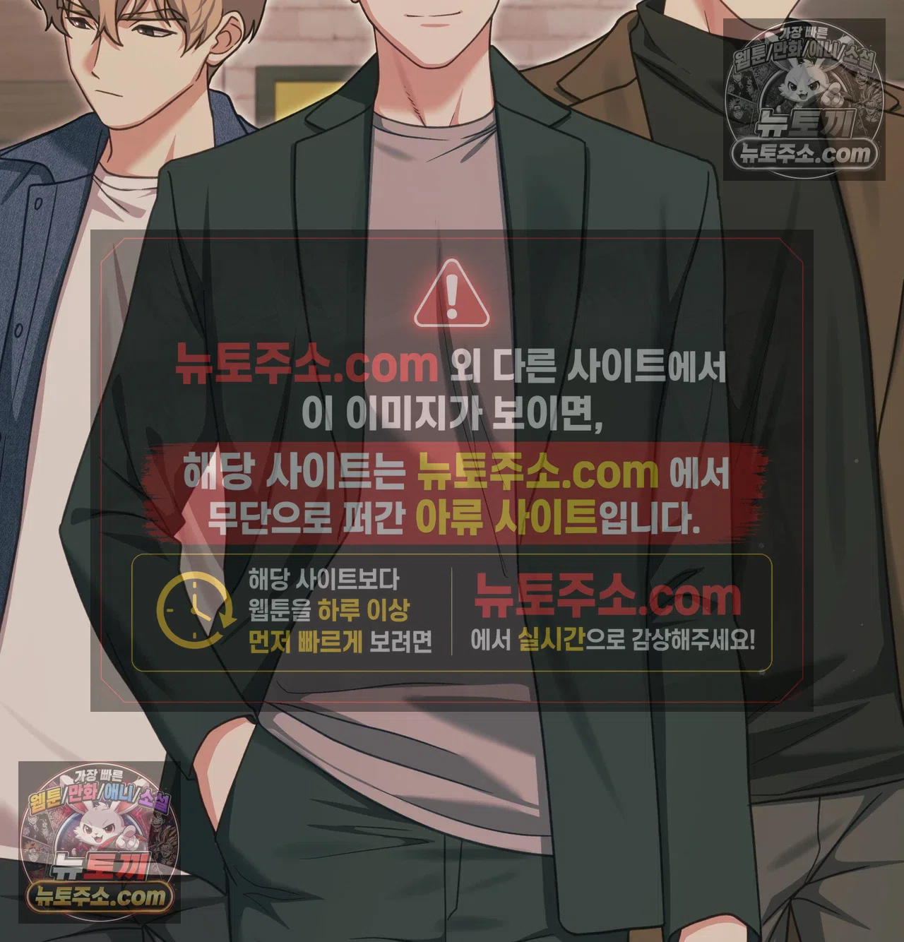 Slave Diary Raw - Chapter 71 Page 25