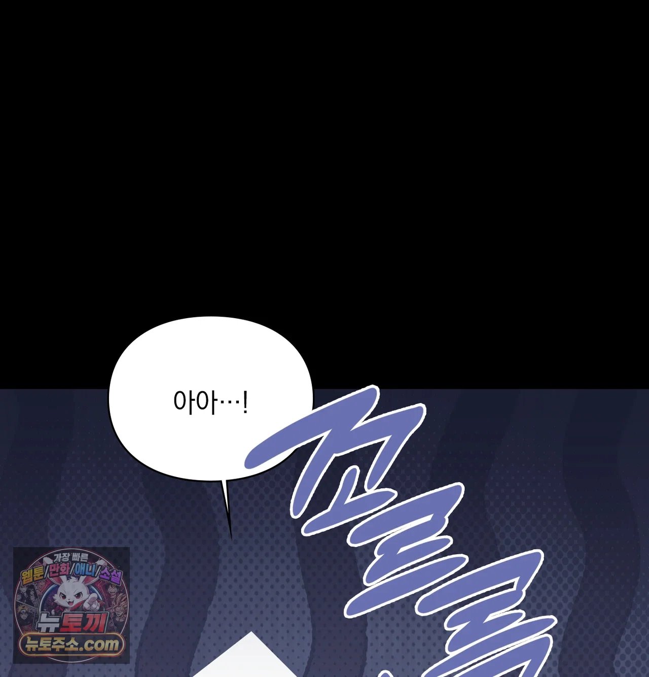 Slave Diary Raw - Chapter 76 Page 28