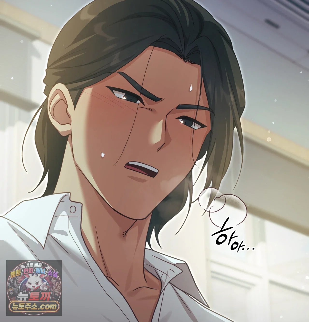 Slave Diary Raw - Chapter 78 Page 7