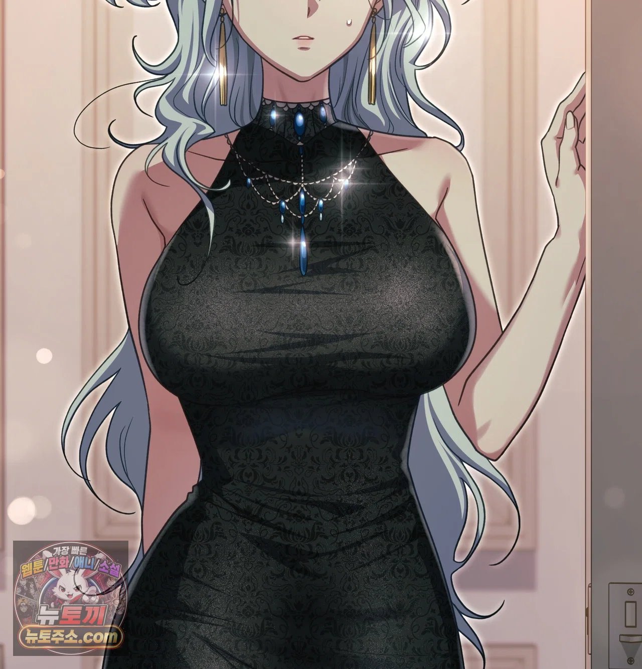 Slave Diary Raw - Chapter 79 Page 20