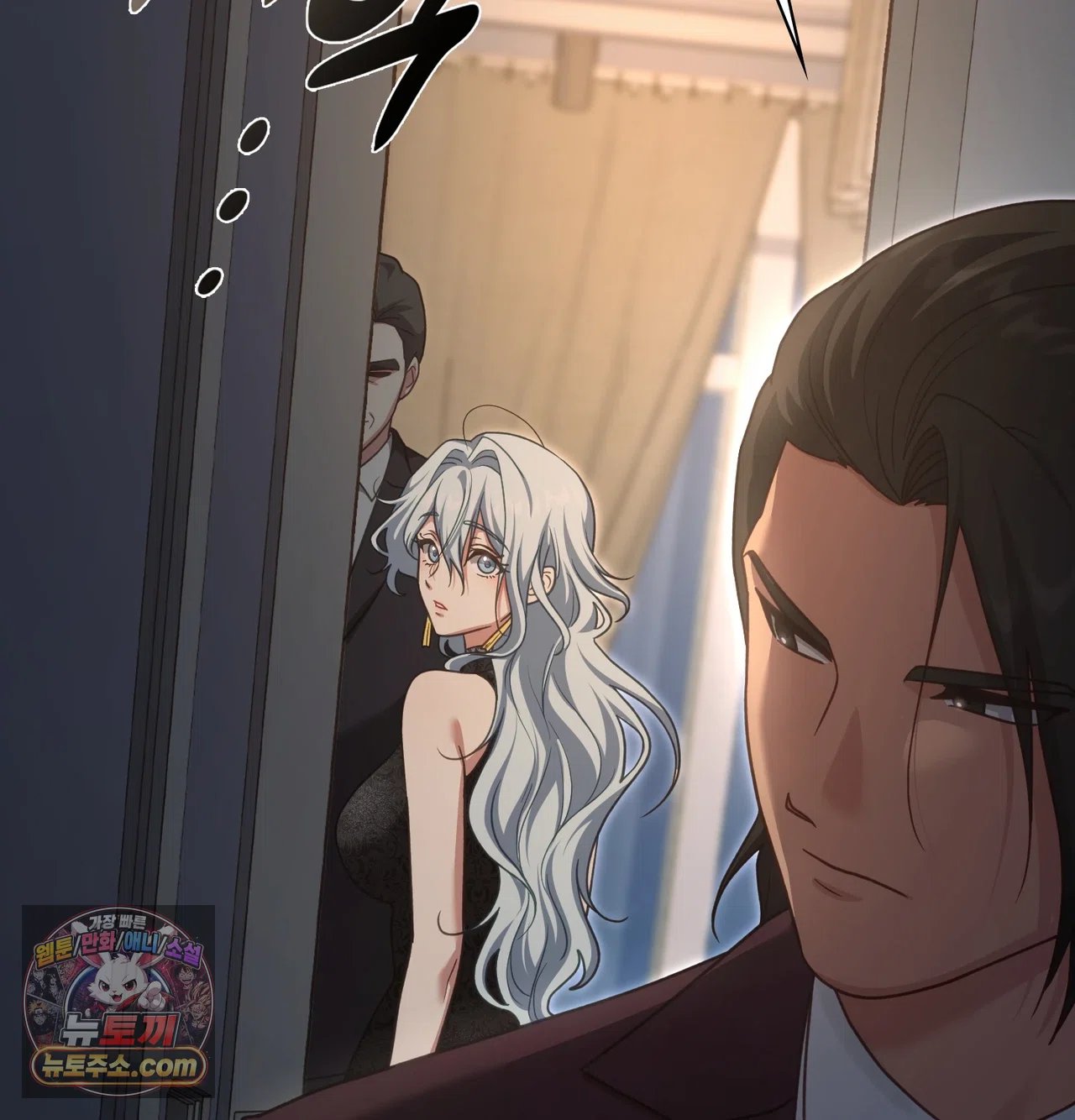 Slave Diary Raw - Chapter 79 Page 44