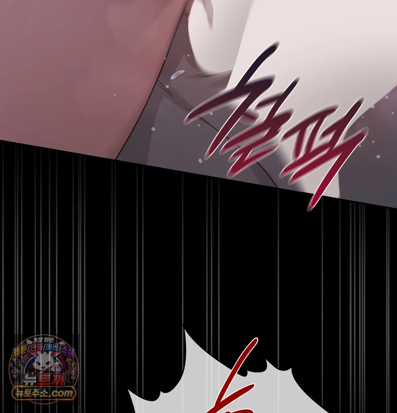 Slave Diary Raw - Chapter 80 Page 58