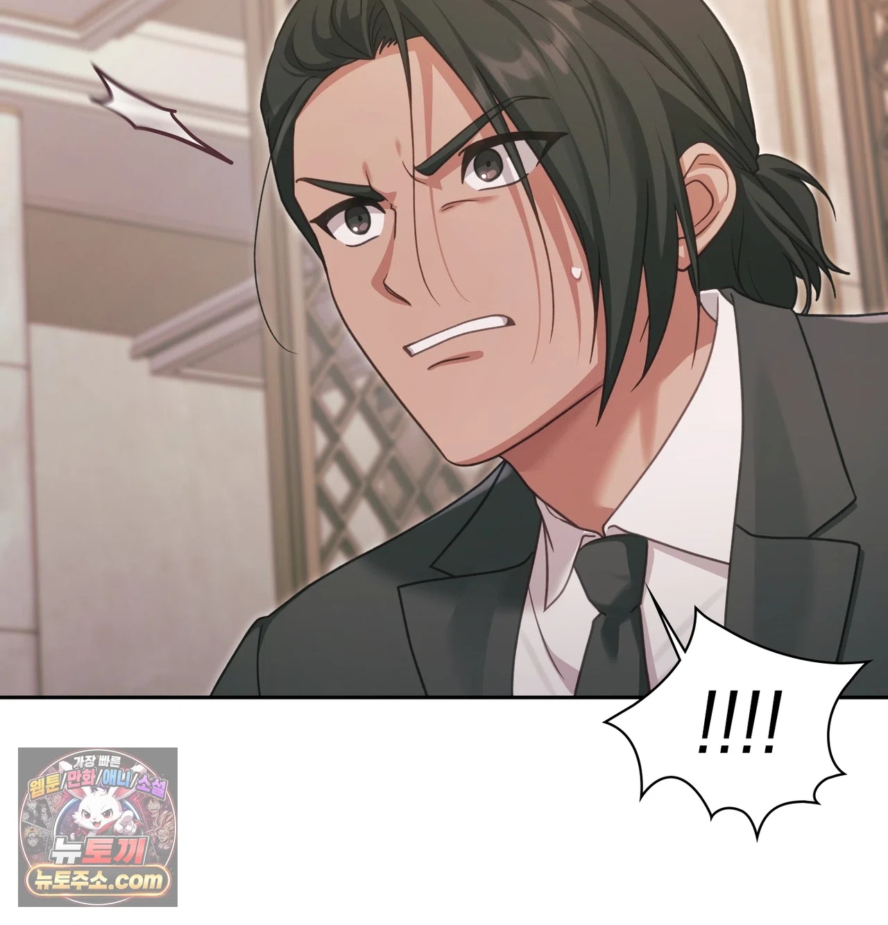 Slave Diary Raw - Chapter 81 Page 9