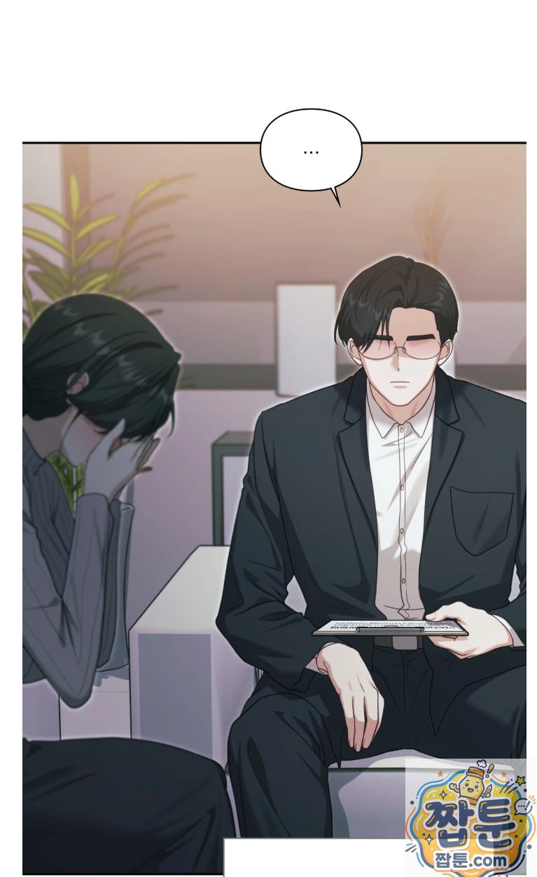 Slave Diary Raw - Chapter 91 Page 17