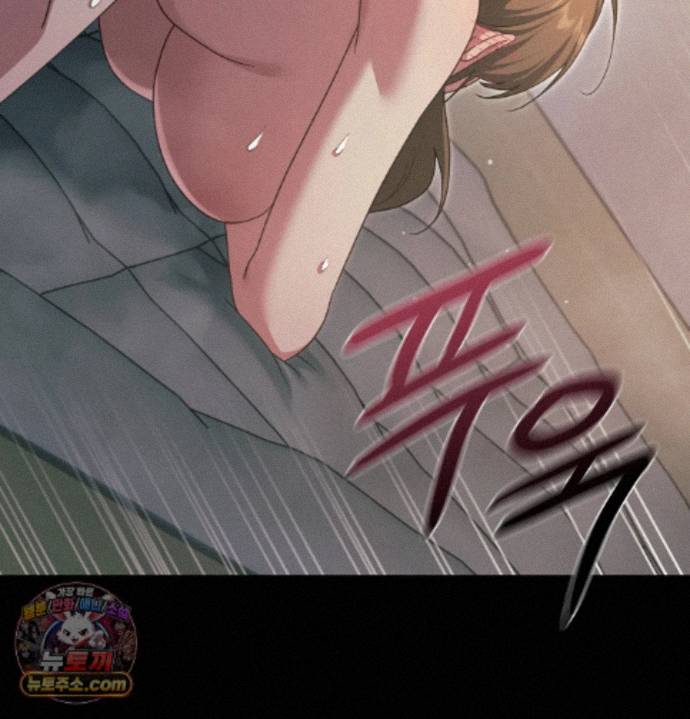 Slave Diary Raw - Chapter 97 Page 26