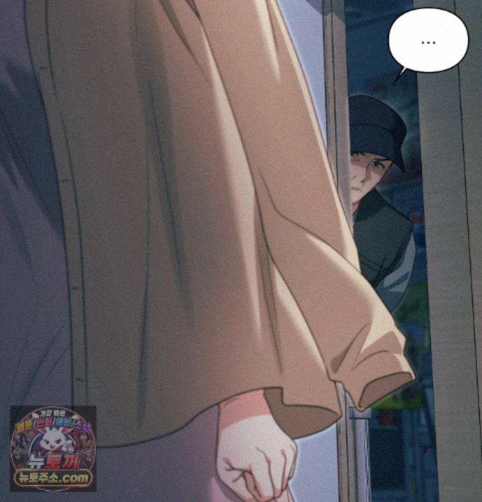 Slave Diary Raw - Chapter 97 Page 57