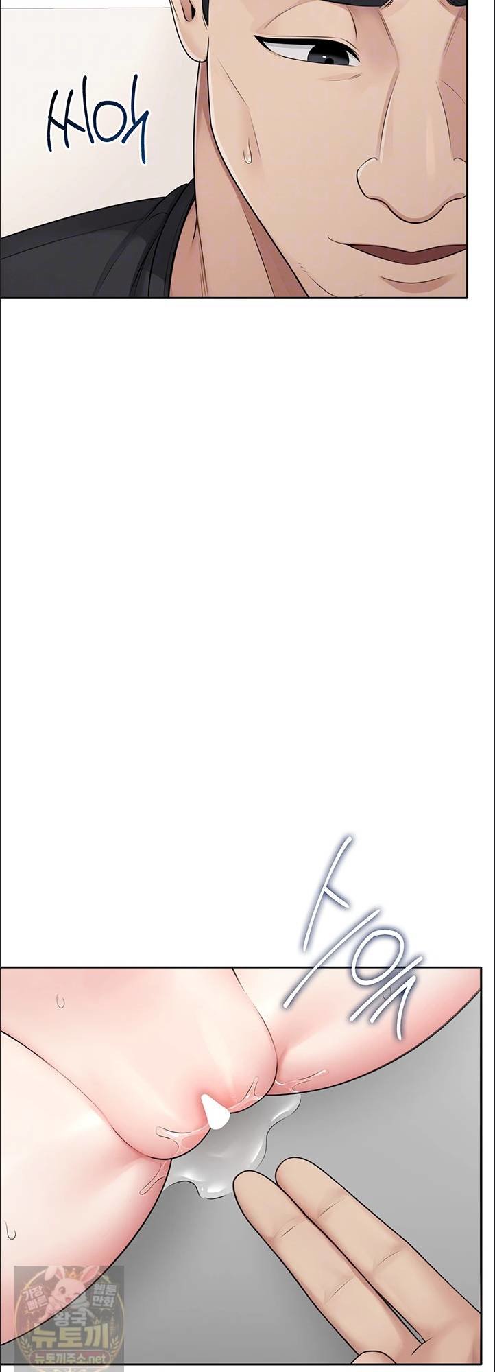 Sexy Woman Raw - Chapter 38 Page 7