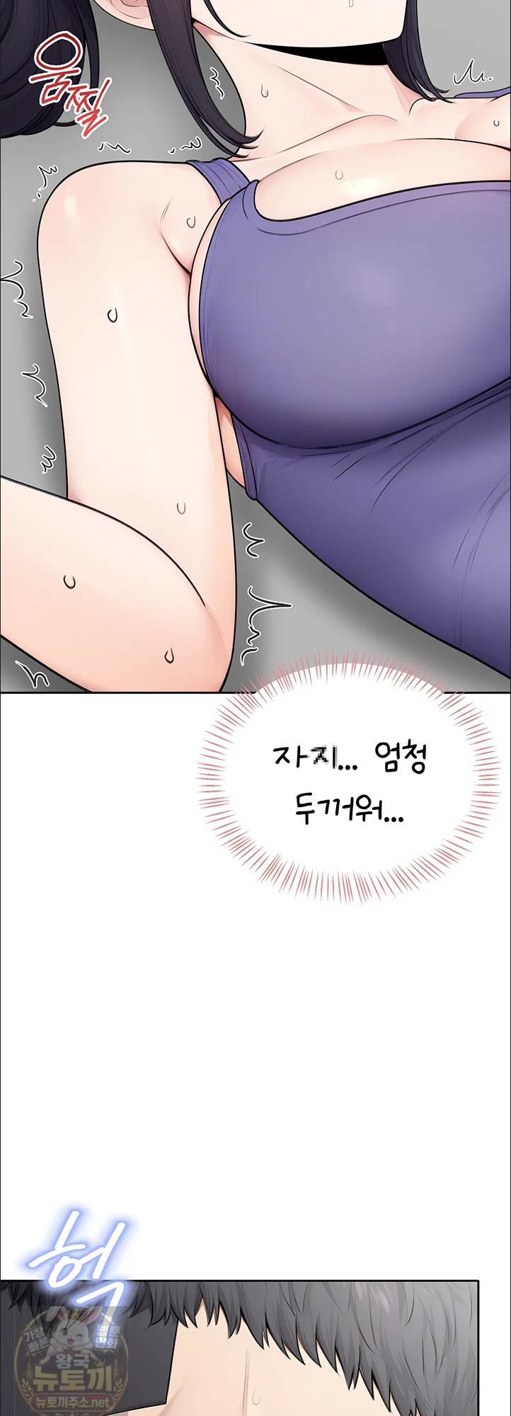 Sexy Woman Raw - Chapter 38 Page 47