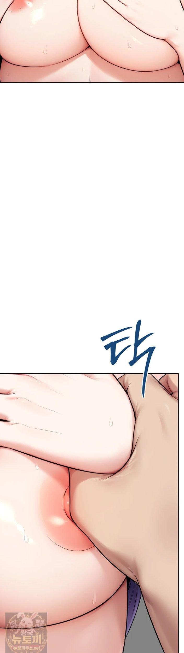 Sexy Woman Raw - Chapter 39 Page 21