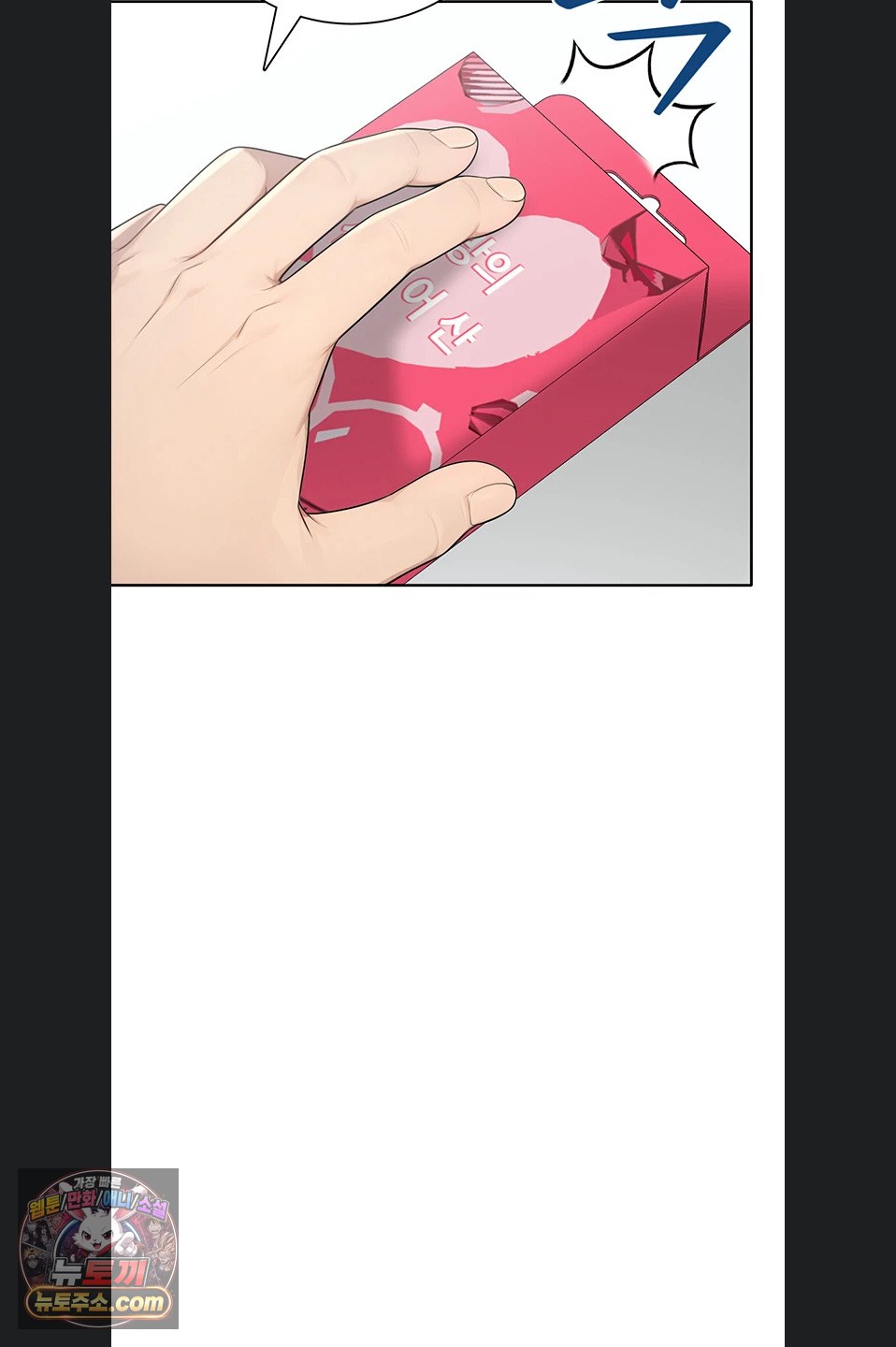 Sexy Woman Raw - Chapter 41 Page 52
