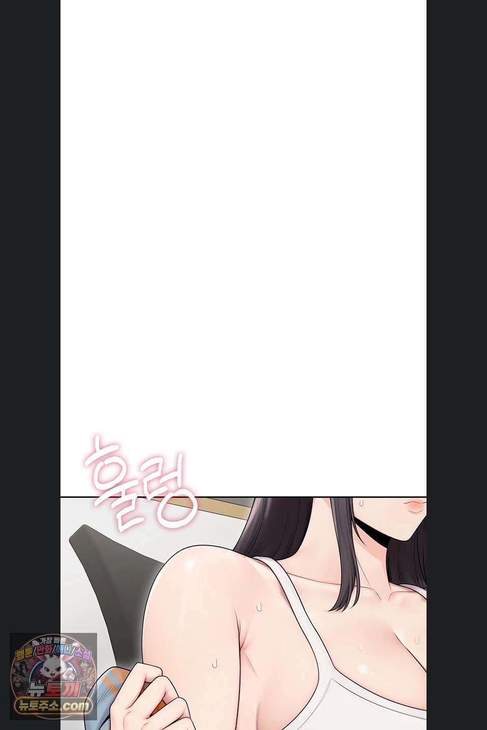 Sexy Woman Raw - Chapter 41 Page 88